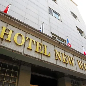 new-world-hotel.hotels-seoul.net/
